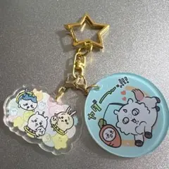 ちいかわ　あのこ　キーホルダー