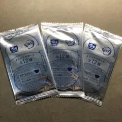 鬼滅の刃 すき家 コラボ 3枚セット