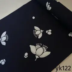 yk122 本染 浴衣 生地 反物 はぎれ 古布 注染 リメイク
