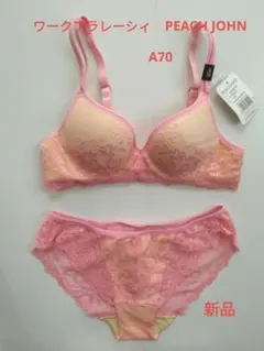 2025年最新】PEACH JOHN レディース 下着・アンダーウェアの人気
