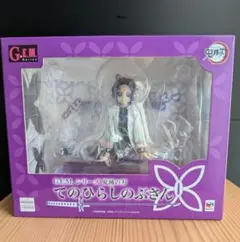 鬼滅の刃 胡蝶しのぶ G.E.M.シリーズ てのひらしのぶさん フィギュア