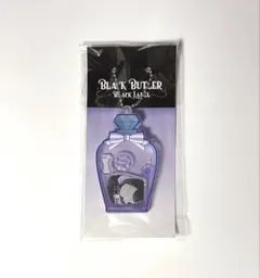 黒執事 Black Label シャカシャカアクリルキーホルダー シエル - メルカリ