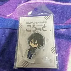 あんスタ 朔間零 ころっと 私服