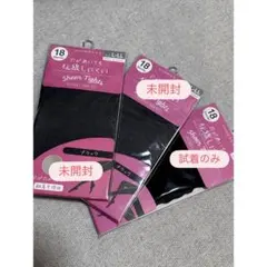 ♡ STUDIO P.O.A.C ストッキング L〜LL 3個セット