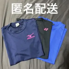 スポーツウェア3点セット YONEX ヨネックス テニスウェア ミズノTシャツ