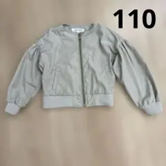 GLOBAL WORK ジャケット 110 ベージュ　薄手