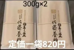 300g× 稲庭うどん8代目佐藤養助切り落とし 値下げ不可 - メルカリ