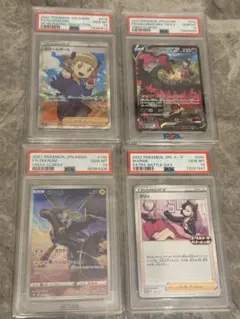 PSA認証 ポケモンカード 4枚セット　値下げなし
