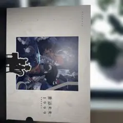 リバース:1999 画集 Vol.1 Ⅰ&Ⅱ別冊 公式正規品 ② - メルカリ