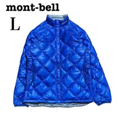 mont-bellモンベル　U.L.インナーダウンジャケット　ブルー　L