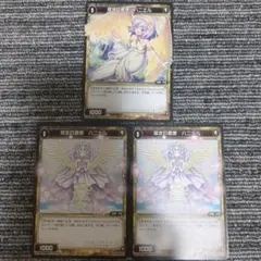 Item thumbnail for item 8bc1919a-b2d1-440e-8e43-ae06b41a1090