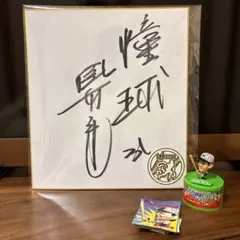 K‐1 武蔵 直筆サイン入りグローブ・Tシャツ・サイン入り色紙