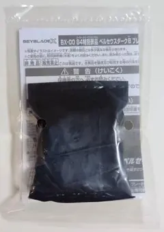 ベイブレードx 引退品 ナイトメイル ペルセウスダーク その他 - メルカリ