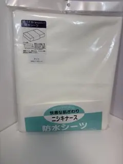 カタカムナ のマルチフラットシーツ - メルカリ
