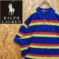 送料無料 ラルフローレン 刺繍ロゴ ボーダー ゆるだぼ00s ポロシャツ 半袖