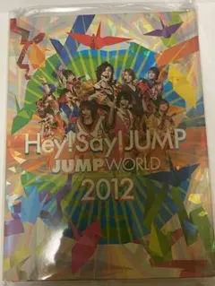 Hey!Say!JUMP/JUMP WORLD 2012〈2枚組〉