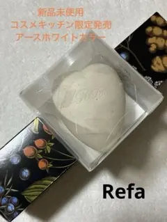ReFa ハート型ヘアブラシ　コスメキッチン限定発売品　アースホワイト