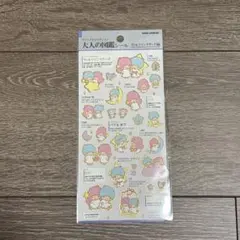 大人の図鑑シール リトルツインスターズ　キキララ