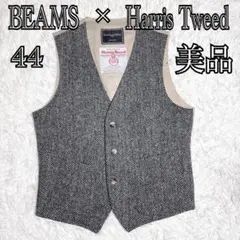 2026年最新】beams ハリスツイード ベストの人気アイテム - メルカリ