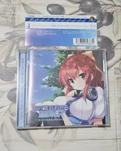 GWAVE あの晴れわたる空より高く CD GWAVE あの晴れわたる空より高く CD Amazon.co.jp: あの
