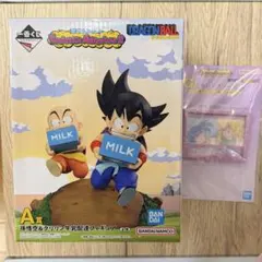 一番くじ ドラゴンボール Fantastic Adventure 2 A賞、G賞