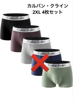 カルバン・クライン　パンツ　メンズ　2XL 4枚セット