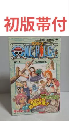 2026年最新】ワンピース 漫画 バラ売りの人気アイテム - メルカリ