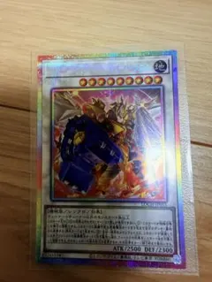 遊戯王 聖王の粉砕 オーバーフレーム 列王詩篇 日版プリズマプリシク