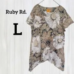 1点もの❤️Ruby Rd.【L】花柄 半袖 Tシャツ ビーズ装飾 ヴィンテージ