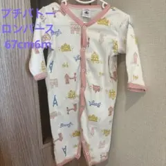 プチバトーロンパース　67cm6m