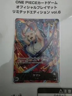 ワンピースカードゲーム ヤマト リーダーパラレル　プロモ　プレイマット無し