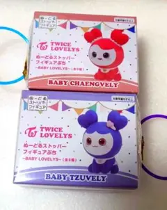 TWICE 　チェヨン ツウィ