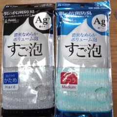 オリジナル様ー専用すご泡銀抗菌ナイロンタオル 肌ざわりかためー普通2枚組タイプ