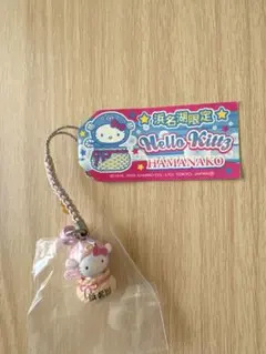 にこにこ様 リクエスト 2点 まとめ商品