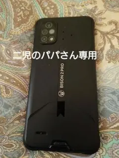 2026年最新】umidigi bison proの人気アイテム - メルカリ