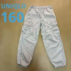 UNIQLO カーゴパンツ 160 アジャスタ付き