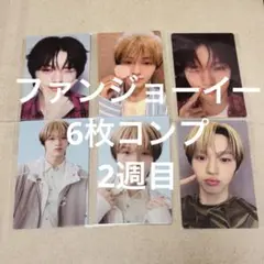 ファンジョーイー BOYS2PLANET ボイプラ2 展示会トレカ セット