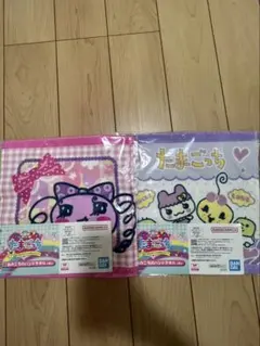 たまごっち 一番くじ E賞 ハンドタオル セット