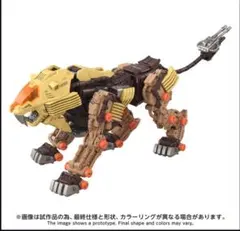 新品未使用】ZOIDS デザートライガー RMZ- EX2 1/100 - メルカリ