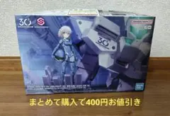 30MS リシェッタ イグライト01ウエア カラーAのサムネイル
