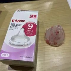 pigeon ピジョン　母乳実感　乳首　LL 一個