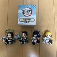 【値下げ】劇場版 鬼滅の刃 無限列車編 チャーム付きフィギュア 4個