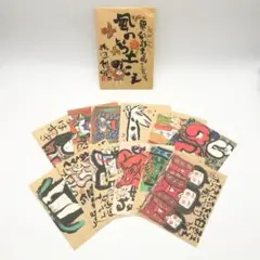 渡辺俊明　肉筆 高級額　ハガキ付き 渡辺俊明 肉筆 高級額 ハガキ付き 2025年最新】渡辺 俊明の人気