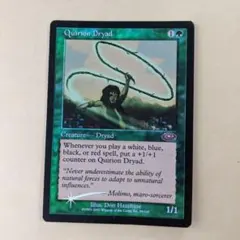 2025年最新】クウィリーオンのドライアドの人気アイテム - メルカリ