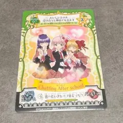 当時品 しゅごキャラ 日奈森あむ アミュレットフローカード グッズ