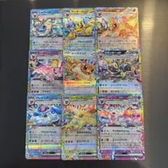 ポケカ ブイズ RR ９枚セット