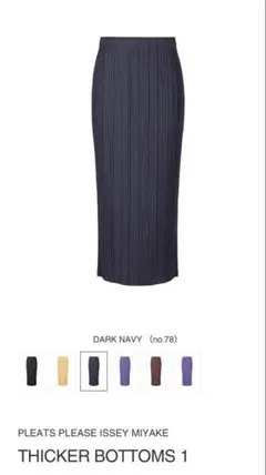 2026年最新】Thicker bottomsの人気アイテム - メルカリ