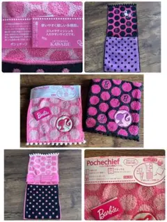 新品バービーBarbieポケット付きミニタオルハンカチ2枚セット　レディース子供