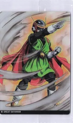 ドラゴンボール イタジャガ vol.8 8-20 N グレートサイヤマン⑯