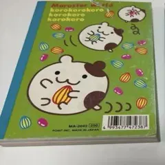 2025年最新】平成レトロ ハムスター メモ帳の人気アイテム